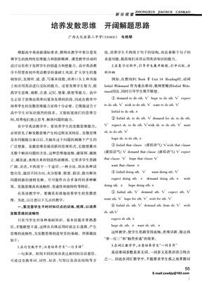 关于大化地界你音的优美句子