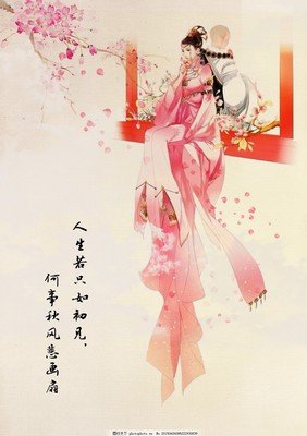 古风·唯美诗词
