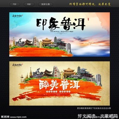 《火把剧团》的影评大全