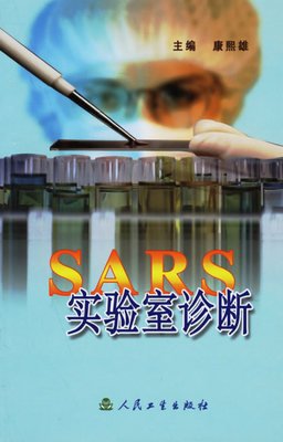 疫苗的史诗经典读后感有感