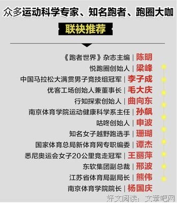 无伤跑法读后感精选