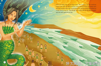 太时髦了！经典读后感有感