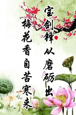 关于于锋的格言