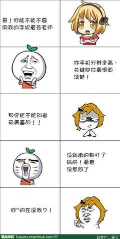 傲月的名言_关于傲月的名言