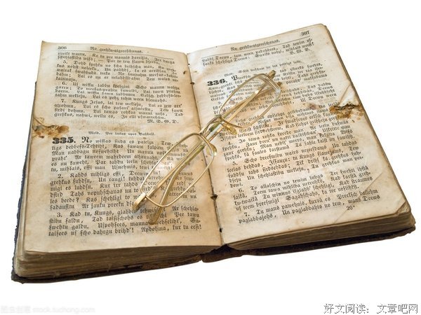 关于于下物名言名句