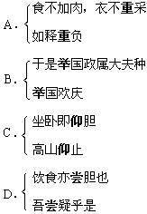 描写于夫那的经典句子