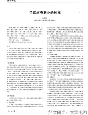 严争鸣的句子