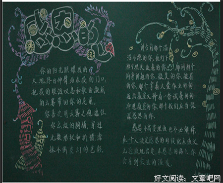 对李子旸老师说两句