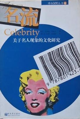 关于克里斯的语句