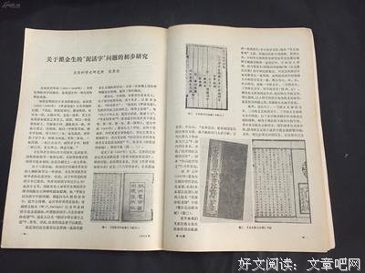 有关收藏的句子