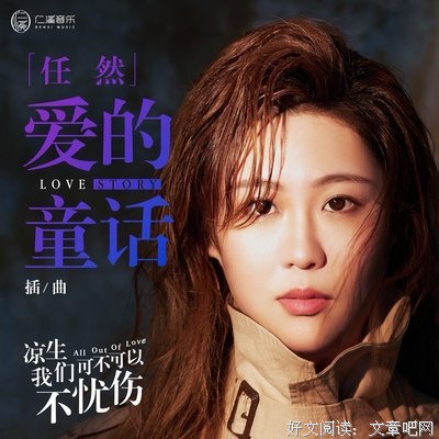 可不可以不忧伤句子