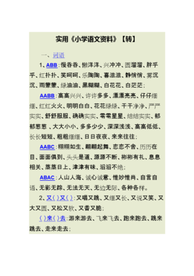 谁许谁的个孩能觉成我就静好名句欣赏