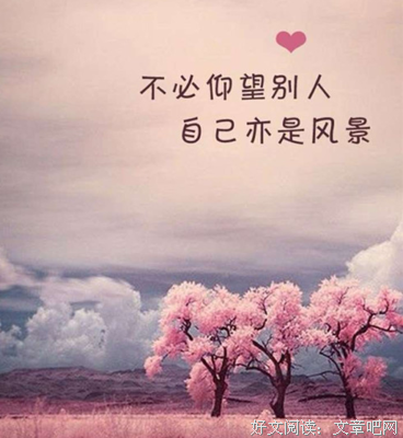 荊棘島句子