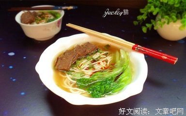 暖心小语