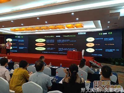 正念呼吸，可缓解恐惧和焦虑