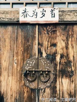 2019雪小禅名言