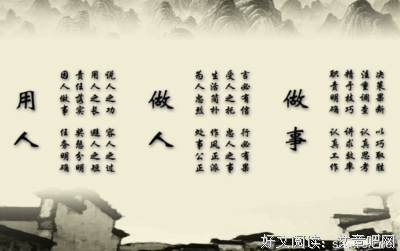 雪鸾歌名言大全