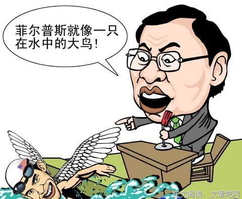 有关韩十三精彩语录