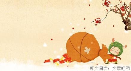 【新年快乐】书友们，我们已经一起走过了整整868个日夜！