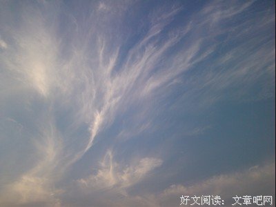 《云朵的生为是生说》的句子