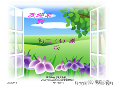 花开有情，落叶在到情经典的句子