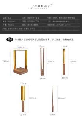 有关哲四夫格的句子