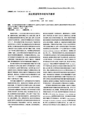 有关零碎的句子