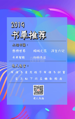 倾城经典名句
