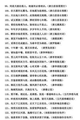 有用经典名句