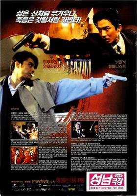 《医家兄弟》经典影评有感