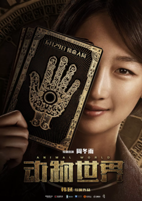 《世界有时挺美好》的影评大全