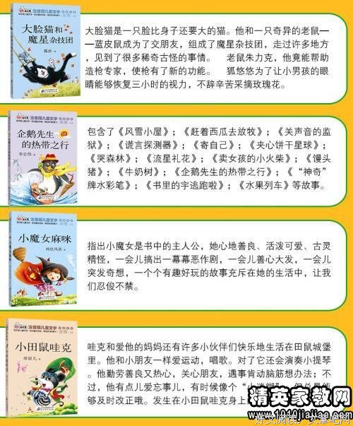 猫的遗产读后感1000字