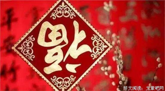 除夕已至，感恩有你，感恩今生所遇！