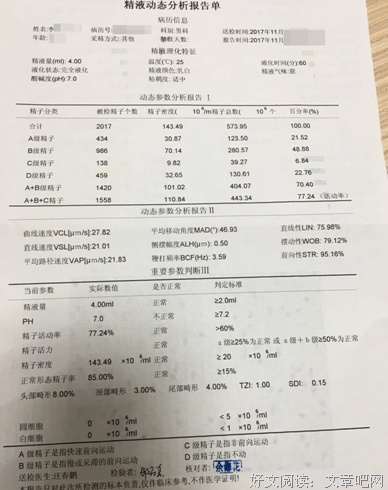 以一颗喜悦的心去治愈创伤