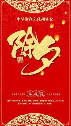 大年初一，送你五个字，字字值千金！