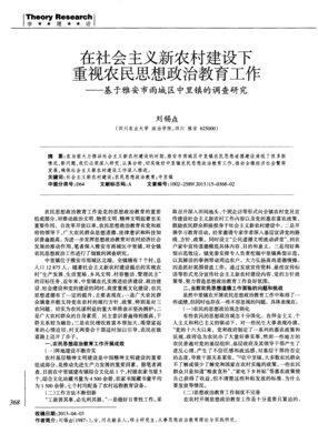 关于中里比下的座右铭