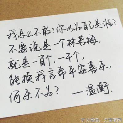 情绪句子大全
