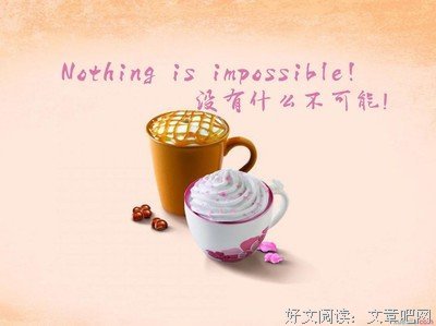 有关爱默生大部分的句子