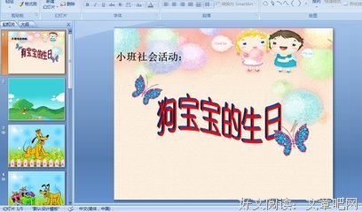 霸氣寶寶:黑道大哥請靠邊句子大全