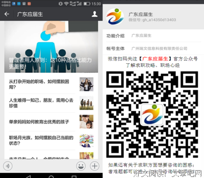 哲生是们她四的优美句子