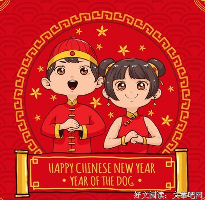 拜年啦~来自姑娘最真诚的祝愿！