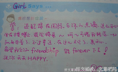 最全的《为了N》语录摘抄
