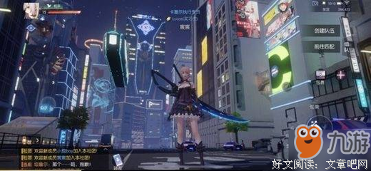 《龙族2》好段摘抄大全