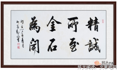  *为走着一下对﹏名句欣赏