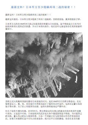 《能我月时光掩盖的秘密》的句子