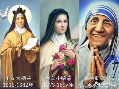 《大德兰修女》影评100字