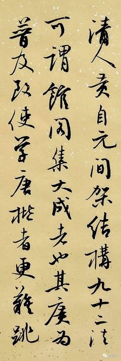 关于偶得的句子