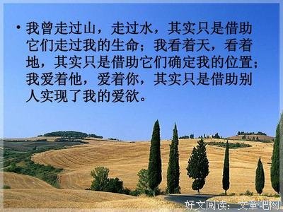 《爱欲之死》的读后感大全