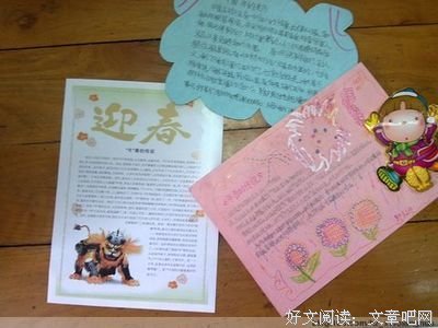 《球形的荒野》读后感摘抄