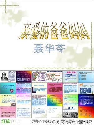 《苦雨之地》读后感1000字